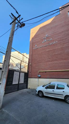 عکس دبیرستان دخترانه فدک ( دوره اول)