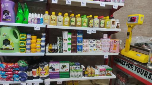 عکس فروشگاه قائم