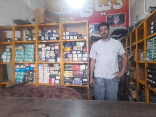 کلینیک تخصصی ترمز جمهور