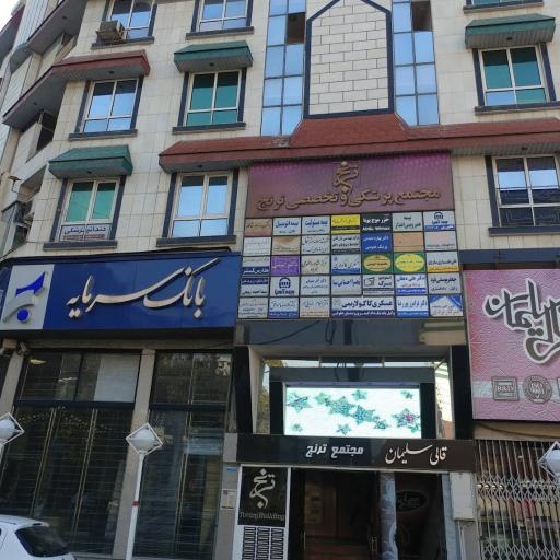 عکس تالار فرش ترنج