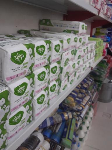 عکس فروشگاه همواره تخفیف بهارستان (شعبه 2)