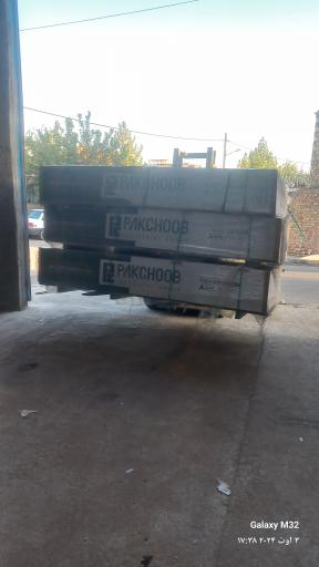 عکس صنایع چوبی جمرودی