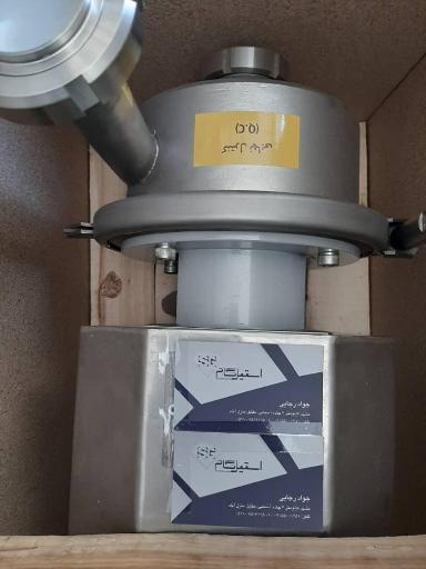 عکس فروشگاه استیل جهان پویا 