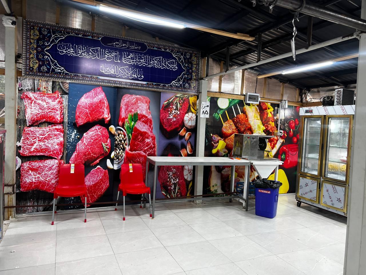 عکس سوپر گوشت تعاون دام