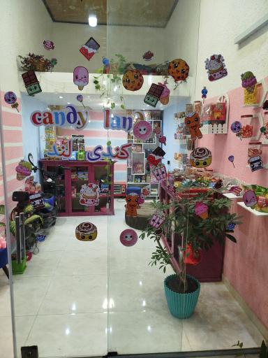 عکس کندی لند