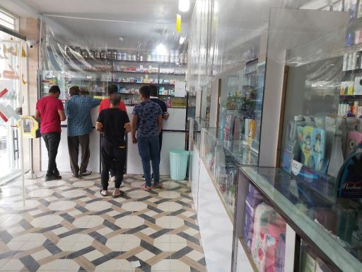 عکس داروخانه دکتر محمدی