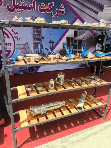 عکس فروشگاه استیل جهان پویا 