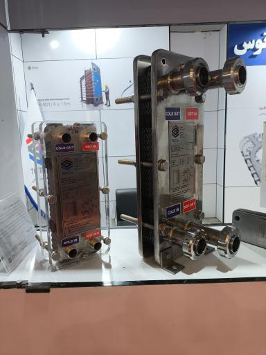 عکس فروشگاه استیل جهان پویا 