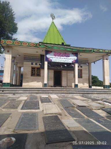 عکس امامزادگان آقا پِلاسید و آقا بسمل