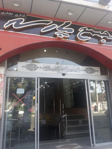 عکس کافی نت دختران