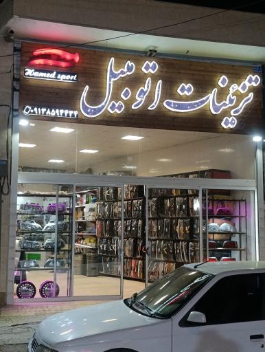 عکس تزئینات اتومبیل حامد اسپرت