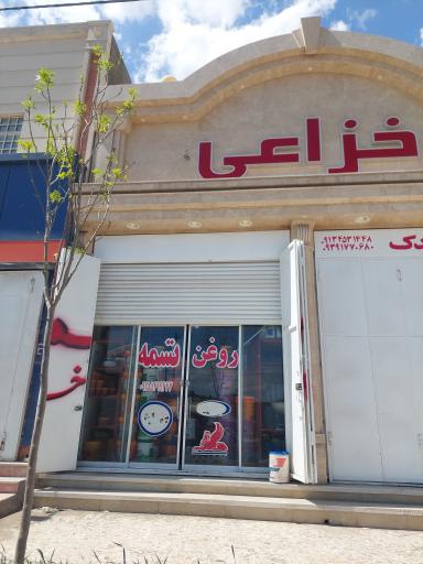عکس فروشگاه کاسپین