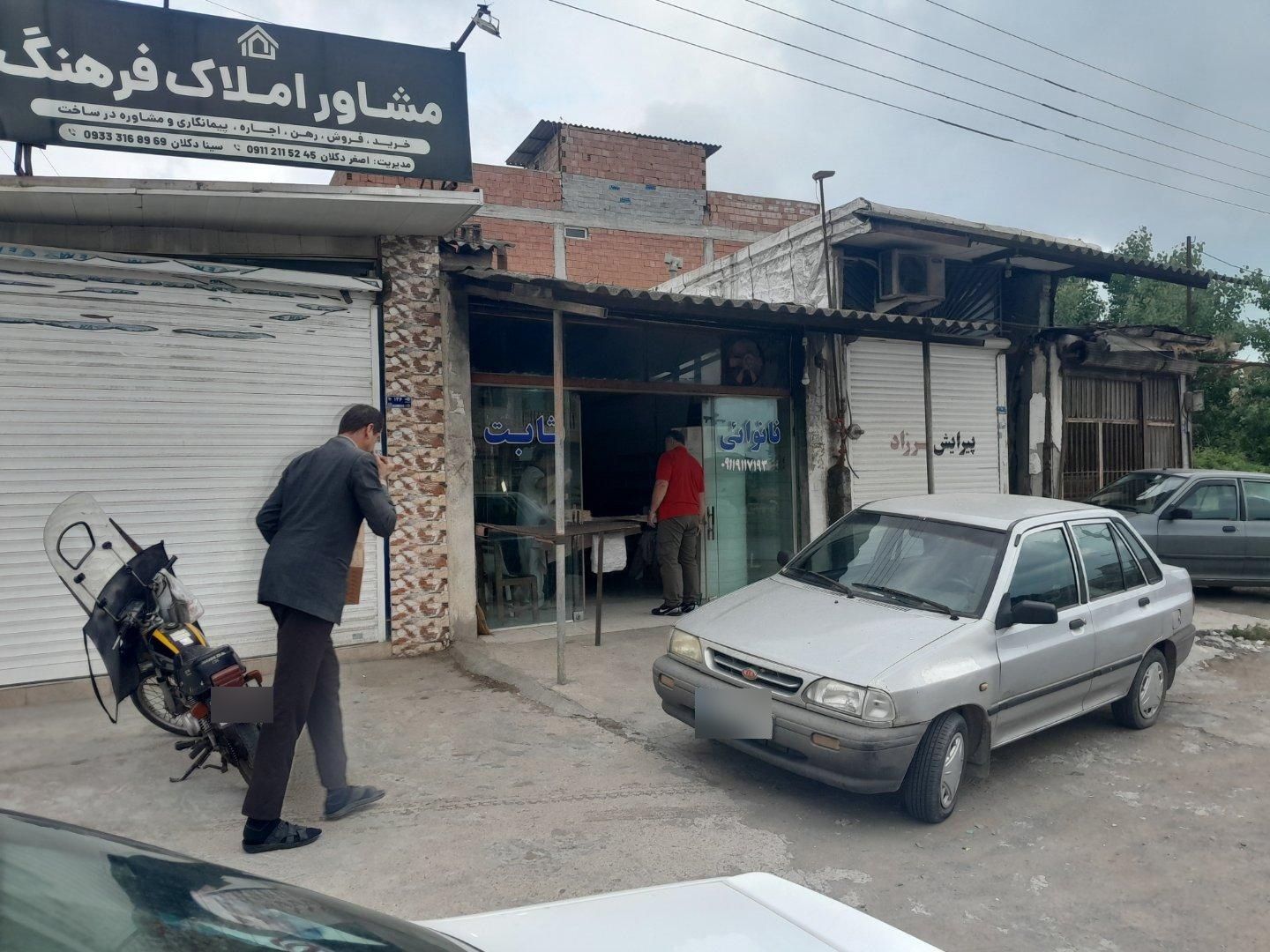 عکس نانوایی ثابت