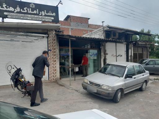 عکس نانوایی ثابت