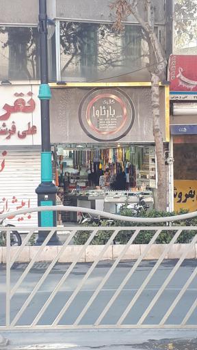 عکس گالری بارثاوا