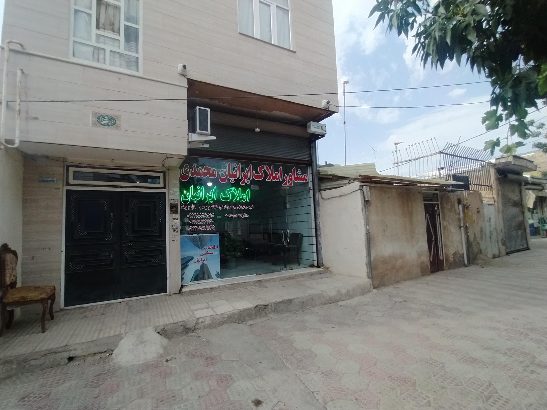 عکس مشاور املاک ایرانیان محمدی 