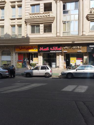 عکس املاک عماد