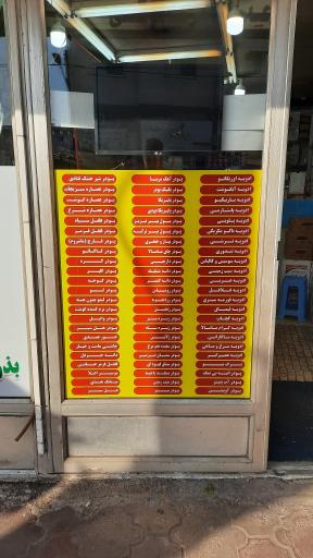 عکس گیاه درمانی شفا