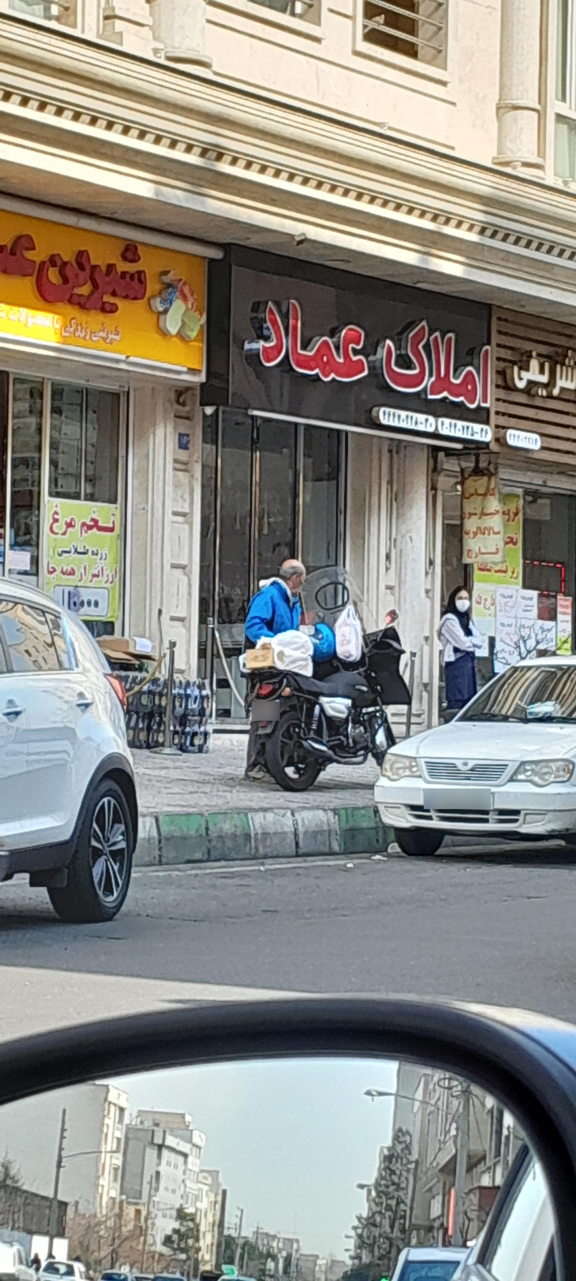 عکس املاک عماد