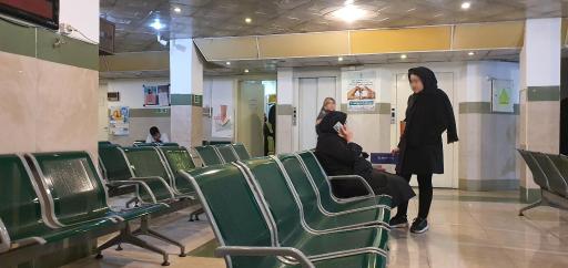 عکس درمانگاه خیریه رئوف