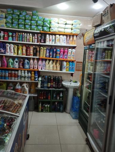 عکس سوپر مارکت برادران قاسمی