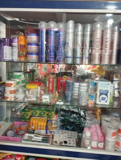 عکس سوپر مارکت برادران قاسمی