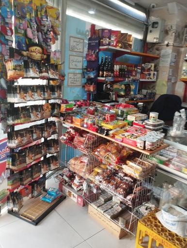 عکس سوپر مارکت برادران قاسمی