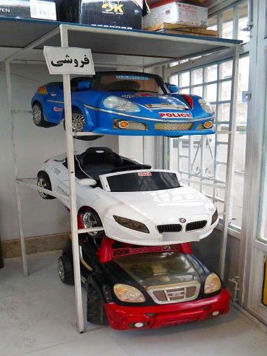 عکس فروشگاه سیسمونی تک