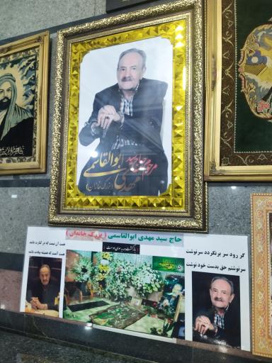 عکس حلیم و آش سید مهدی