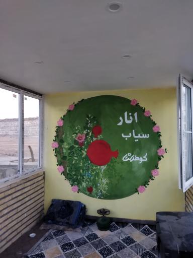 عکس باغ رستوران بام کوهدشت