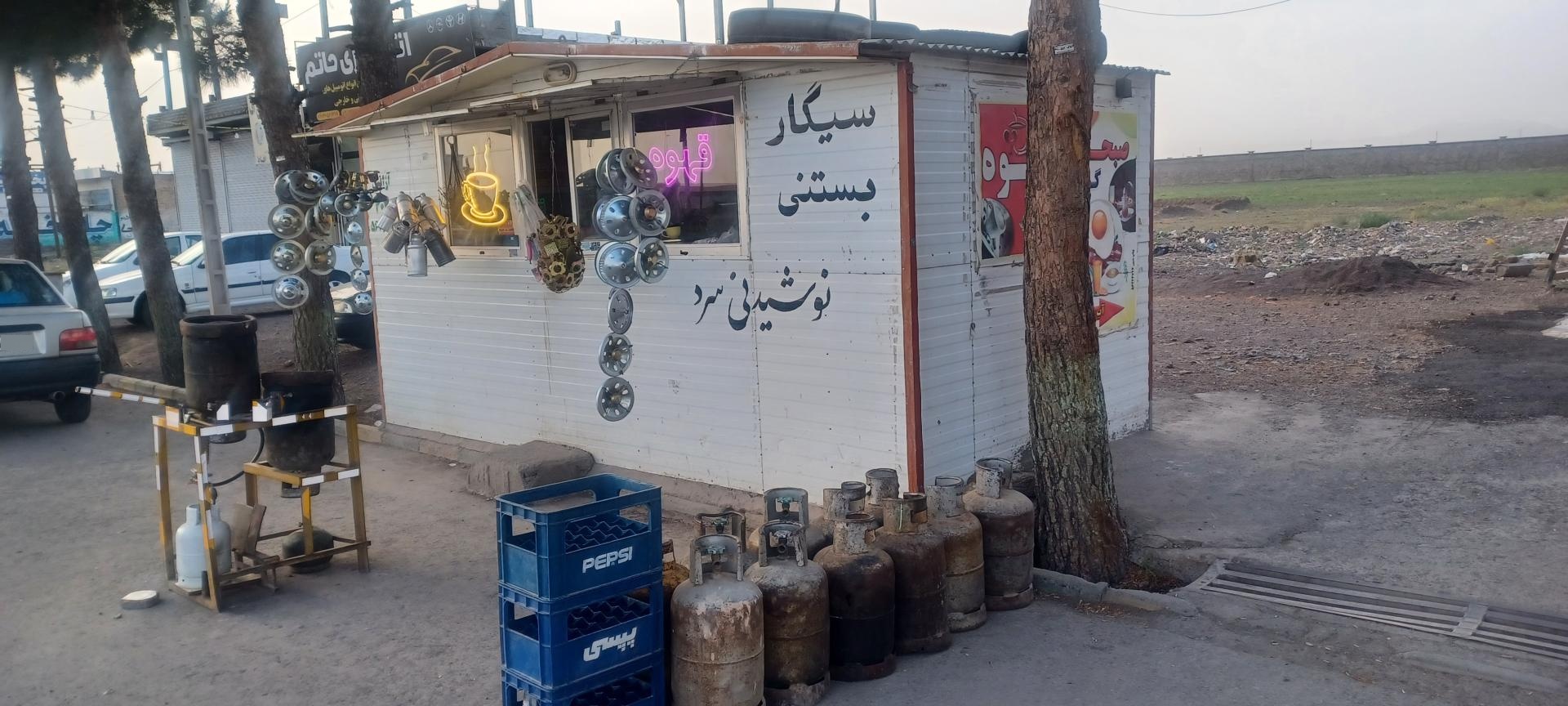 عکس دکه رسالت