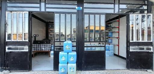 عکس مواد شوینده بهداشتی