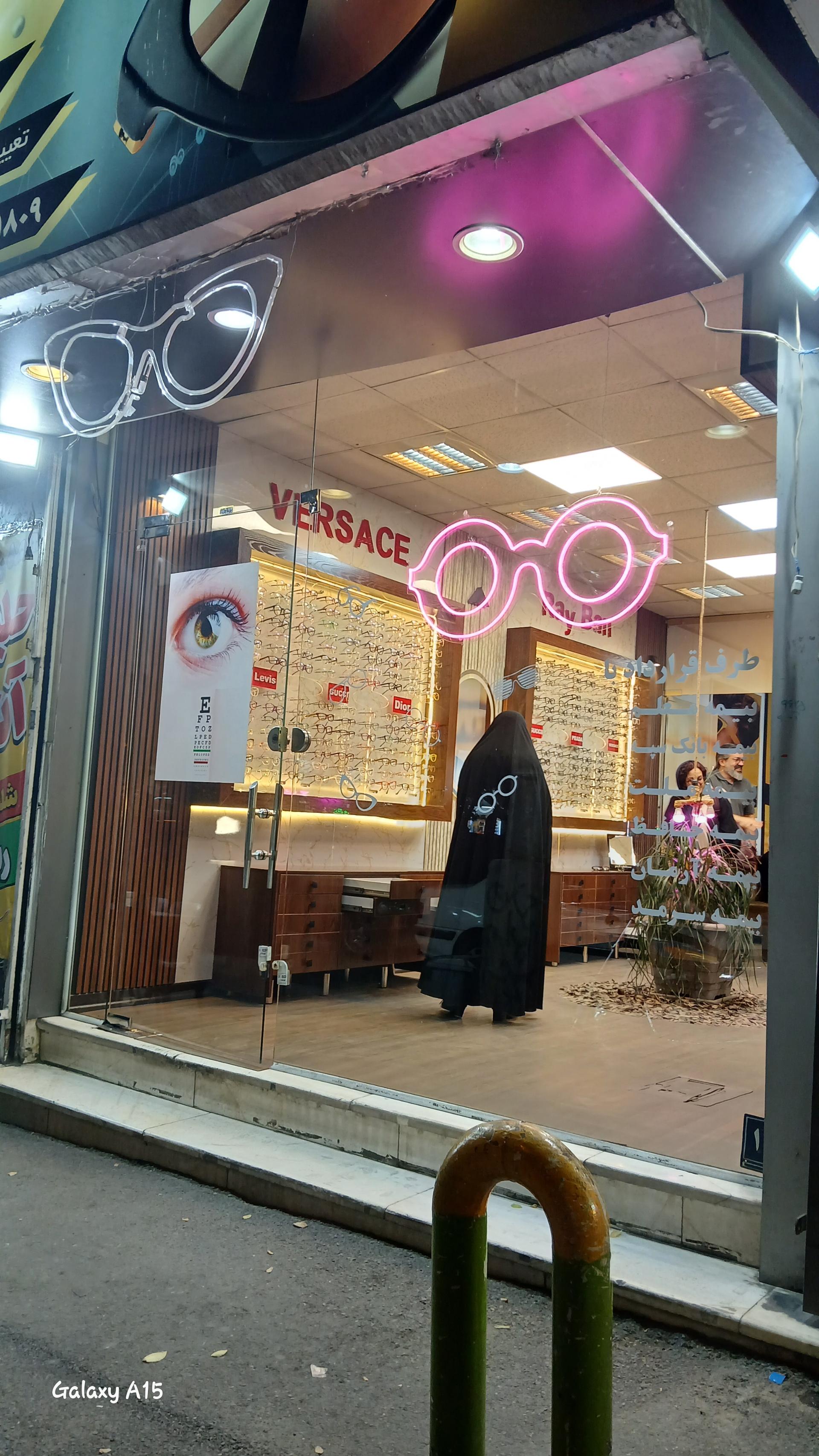 عکس گالری عینک سعید 