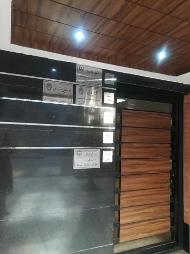 عکس خلیل بابائی وکیل پایه یک دادگستری