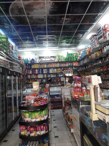 عکس هایپر مارکت ارم