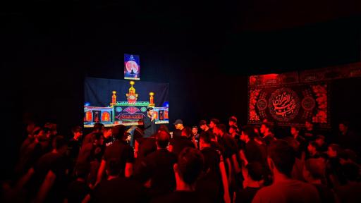 عکس (هیئت)بهشت محبان الزهرا سلام الله علیها