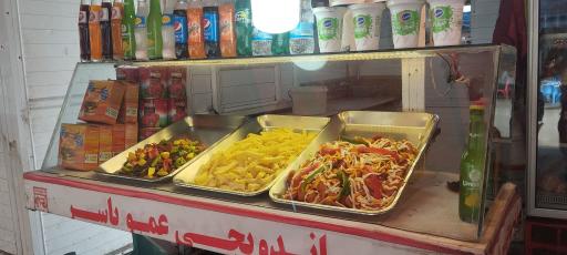 فلافل خانگی عمویاسر