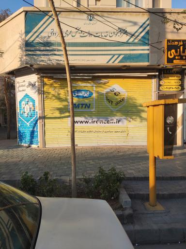 عکس دفتر پیشخوان دولت فلاحی