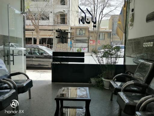 عکس املاک کیا