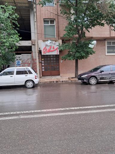 عکس باشگاه مریم
