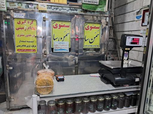 عکس لبنیات اخوان تک