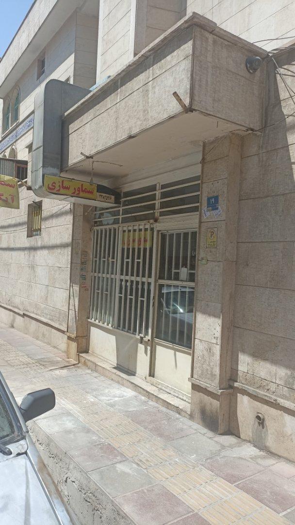 عکس سماور سازی و تعمیر آبگرمکن