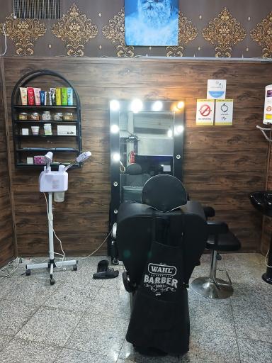 عکس ارایشگاه علی