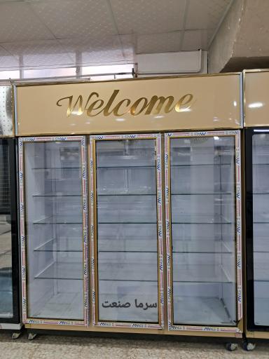 عکس فروشگاه سرما صنعت