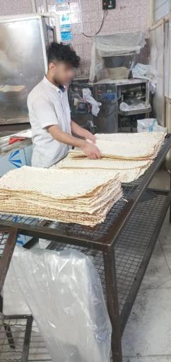 عکس نانوایی لواش کرمی