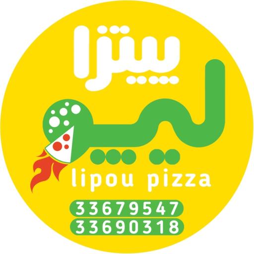 عکس پیتزا لیپو
