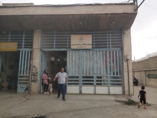 عکس تعویض پلاک بروجرد