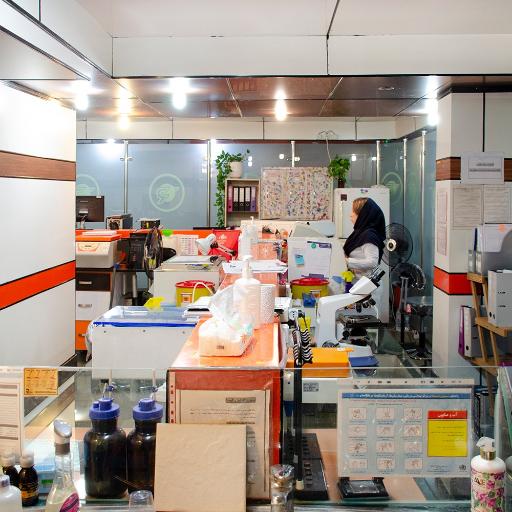 عکس درمانگاه خیریه رئوف