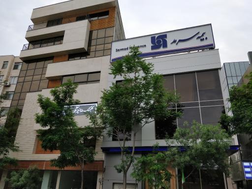 شرکت بیمه سرمد سرپرستی استان خراسان رضوی