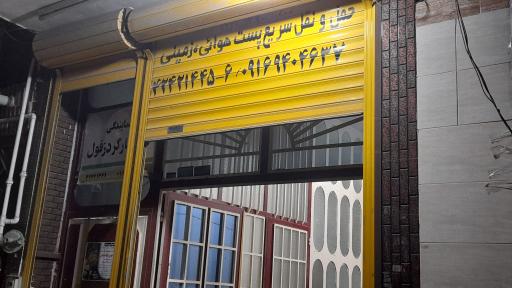 عکس دفتر پستی مارکس(تیپاکس)